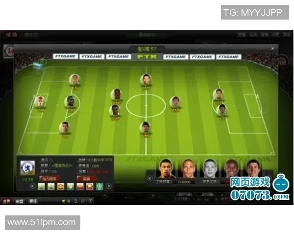 武汉足球队进攻战术深度分析及其在比赛中的应用探讨