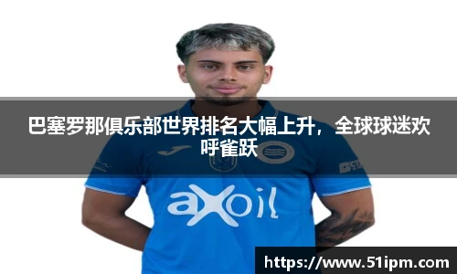 江南体育官网