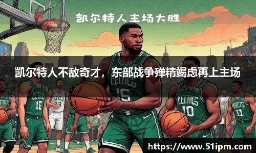 江南JN体育官方网站