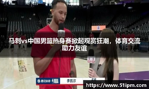 JN江南体育官网