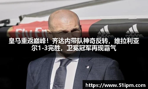 JN江南体育官网