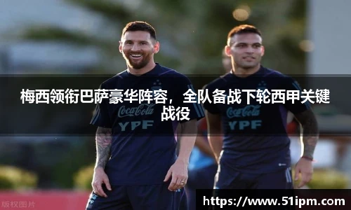 江南体育官网