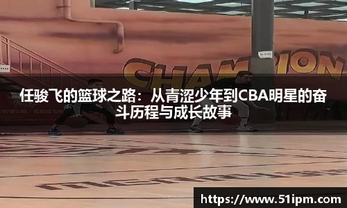 JN体育官网