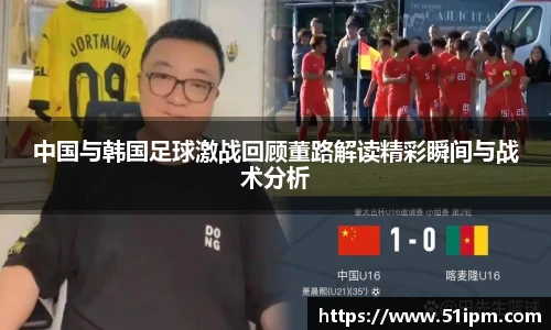 JN体育官网