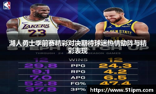 JN江南体育官网