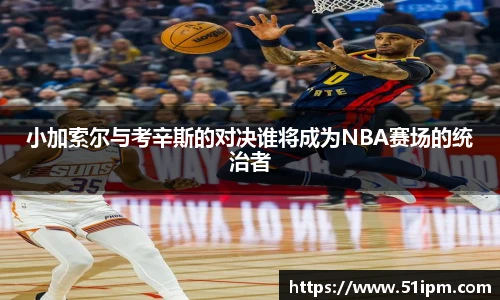 江南JN体育官方网站