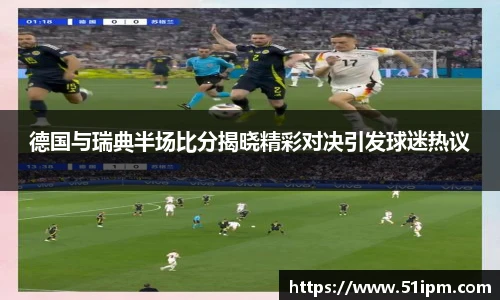 JN江南体育官网
