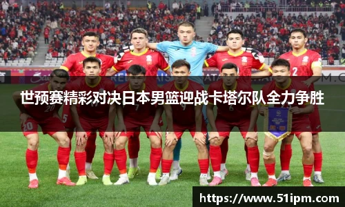 江南体育官网