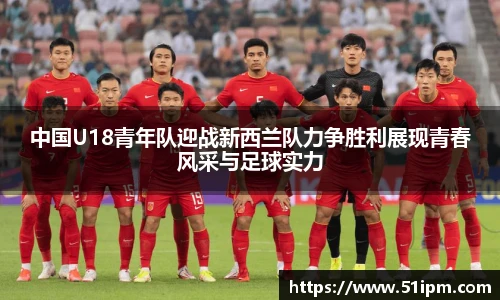 JN江南体育官网